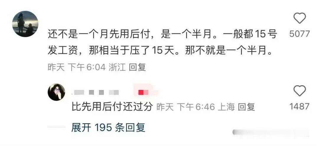 让你发现了问题的本质 