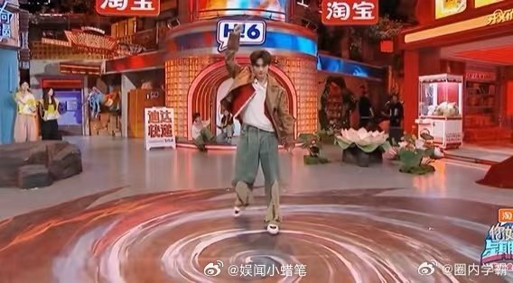 丁程鑫太乙真人步你好星期六假如你在现场，看到丁程鑫这魔性的太乙真人步，会不会和吴