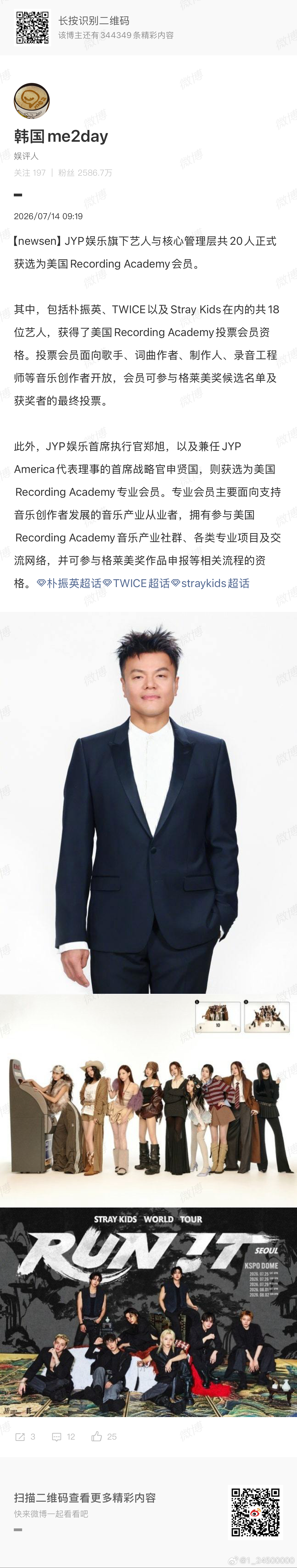 啊？唯一一位中国籍艺人不续约了？那要是真的联系我以后,我在彻底“举目无亲”了😧