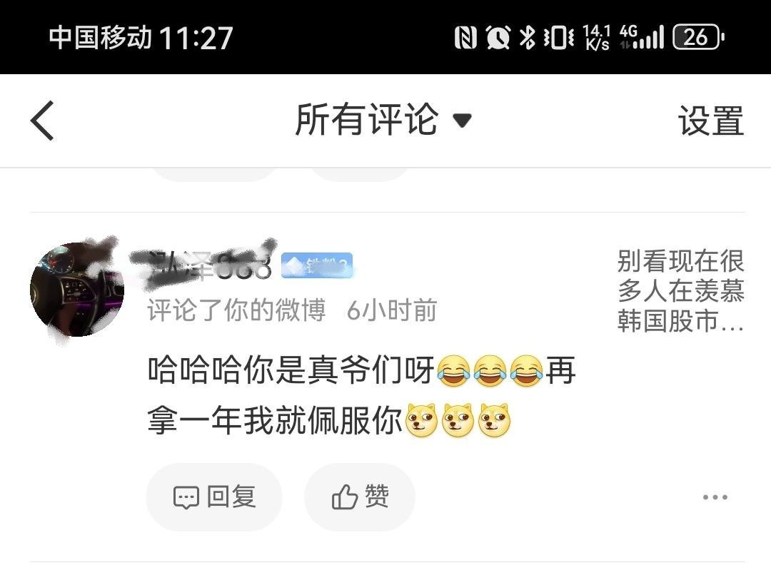 人的眼界、心量、格局，差异太大了，而且不自知自己不行。 