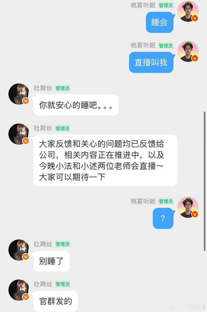 这一段太抓马了 