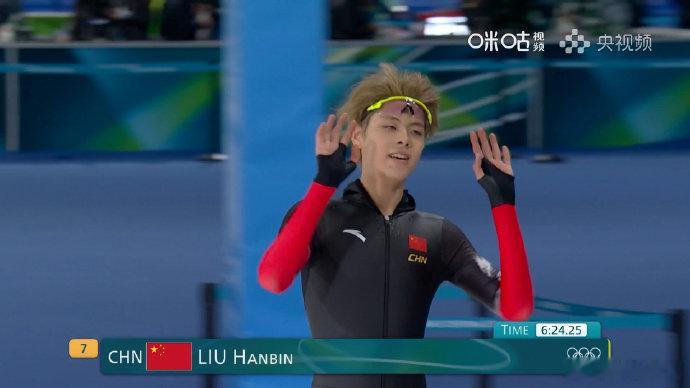 刘瀚彬创中国速滑5000米冬奥最好成绩刘瀚彬速滑5000米顺利完赛米兰冬奥会速度