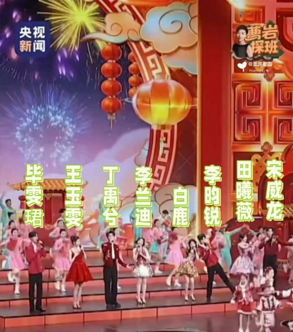 8人大合唱，这节目能看吗