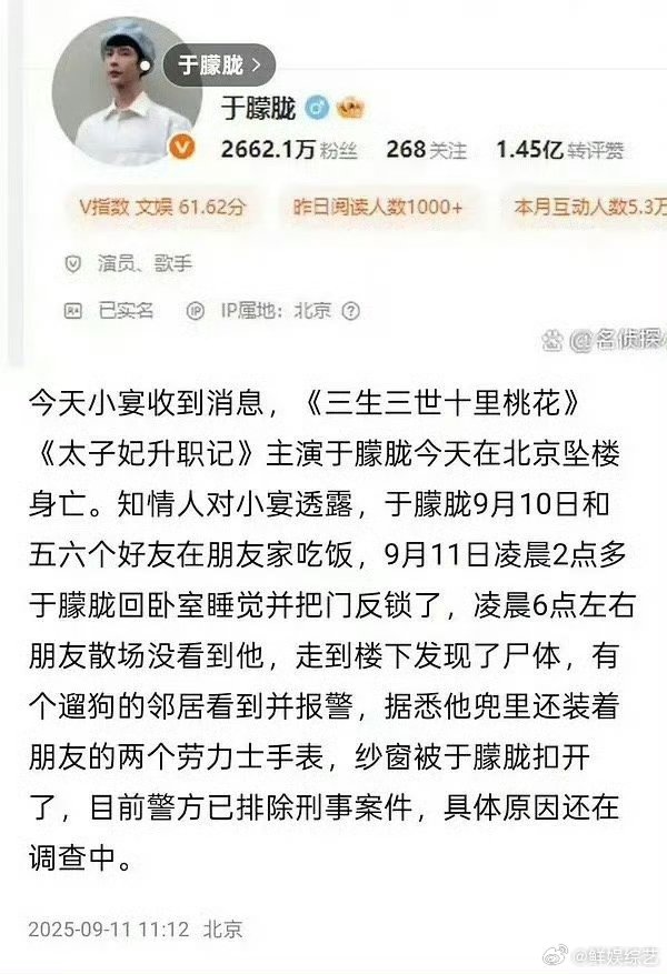 于朦胧待播剧 雪藏3年只是插曲，实力早有爆剧证明。6月拍摄《长夜行》，待播新作引