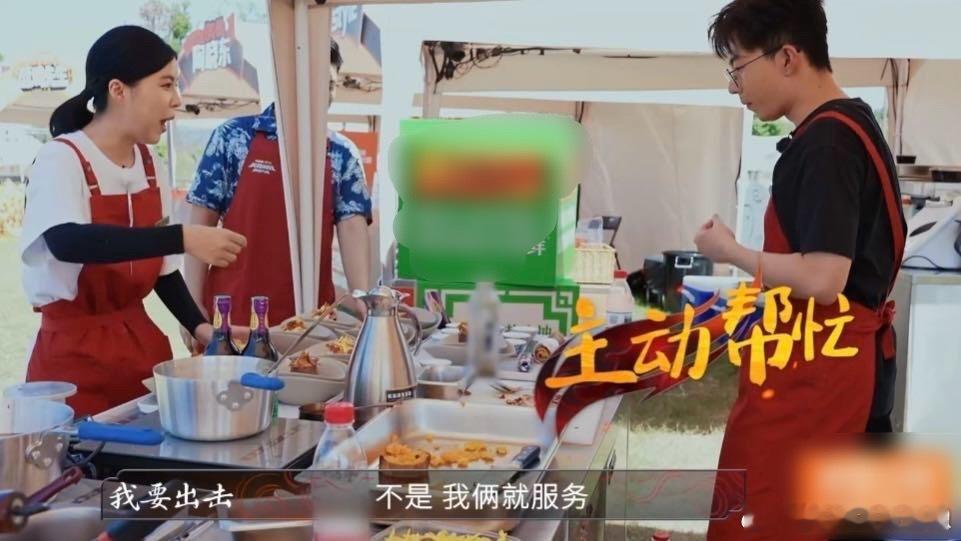 好久没看过这么活人感的综艺了 《炙热游戏：百厨大战》真香警告！国宴大厨显功底、新