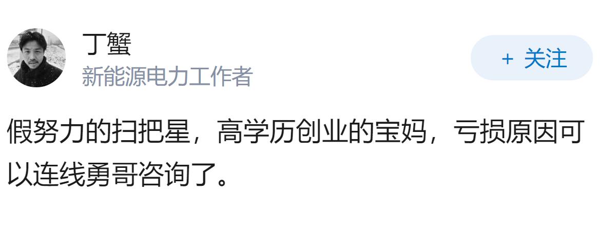 冉莹颖自曝曾多次想离婚，如何看待明星夫妇对外公开婚姻中的挣扎？