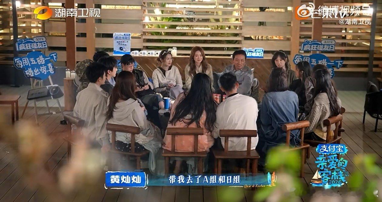 黄灿灿1400元买了个玩笑亲爱的客栈 我要是黄灿灿我当场给向导磕一个！好不容易躲