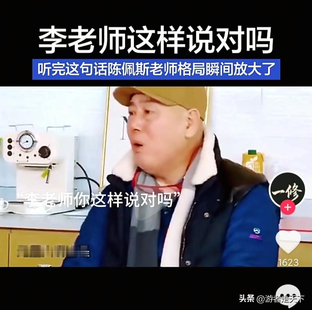 在一次采访中，李成儒认为周星驰的无厘头喜剧是不行的，不高级。他认为一个高级的喜剧