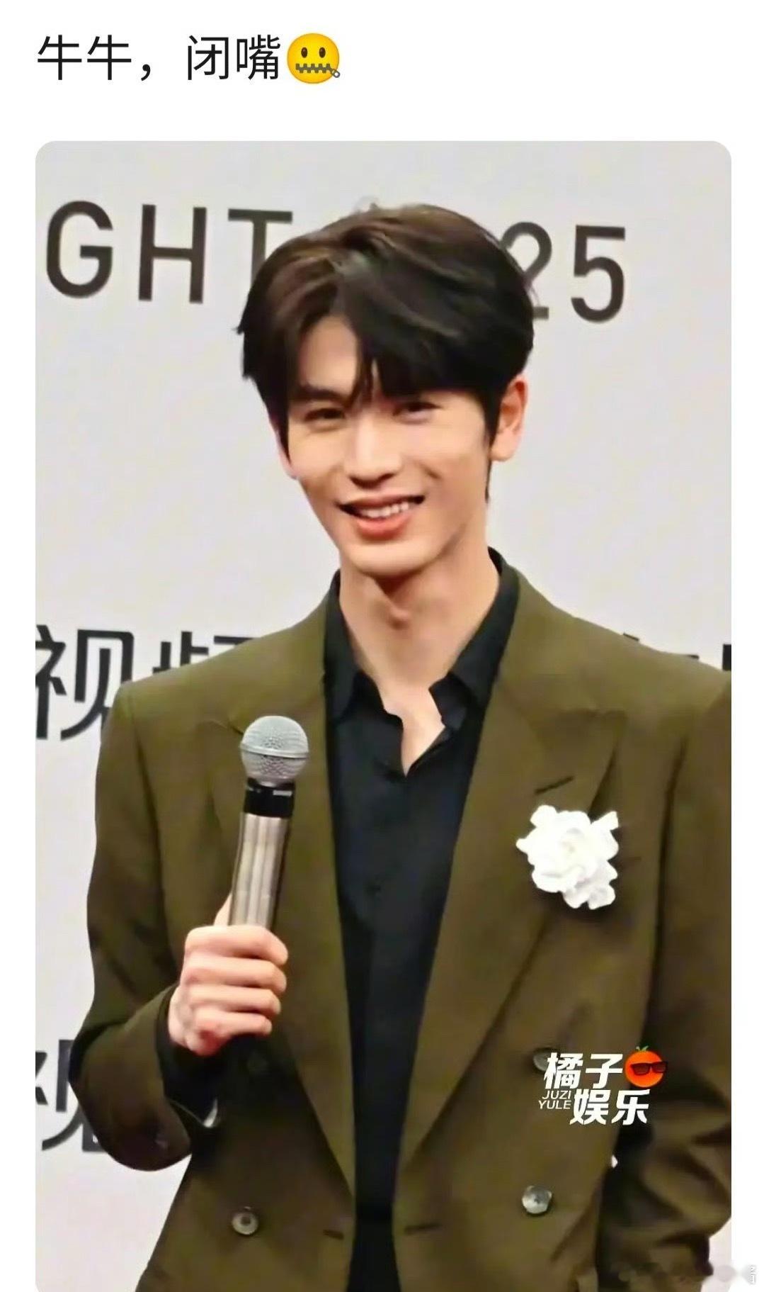 张凌赫属于不能笑的艺人吗 