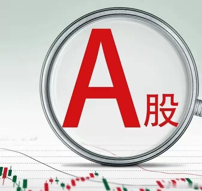 6月2午评:大盘冲高后回落又拉起，大盘短线见底要反弹浪了吗？截至10:00，两市