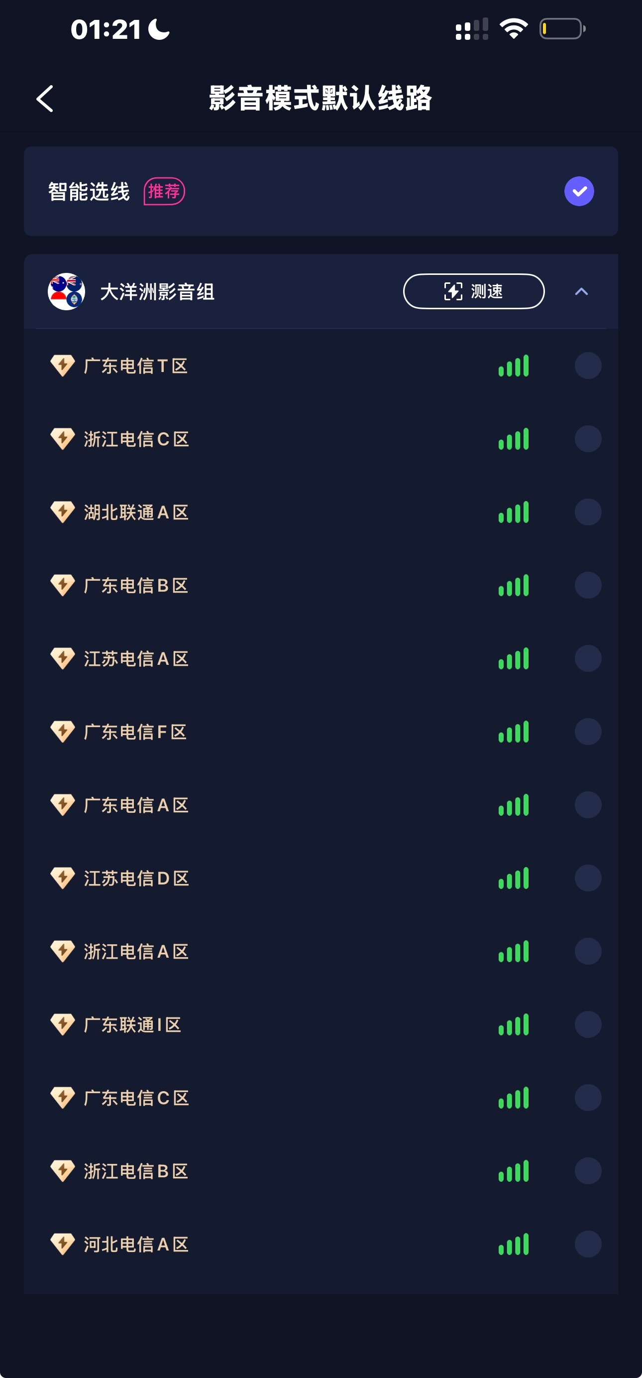 看不懂的我教你 