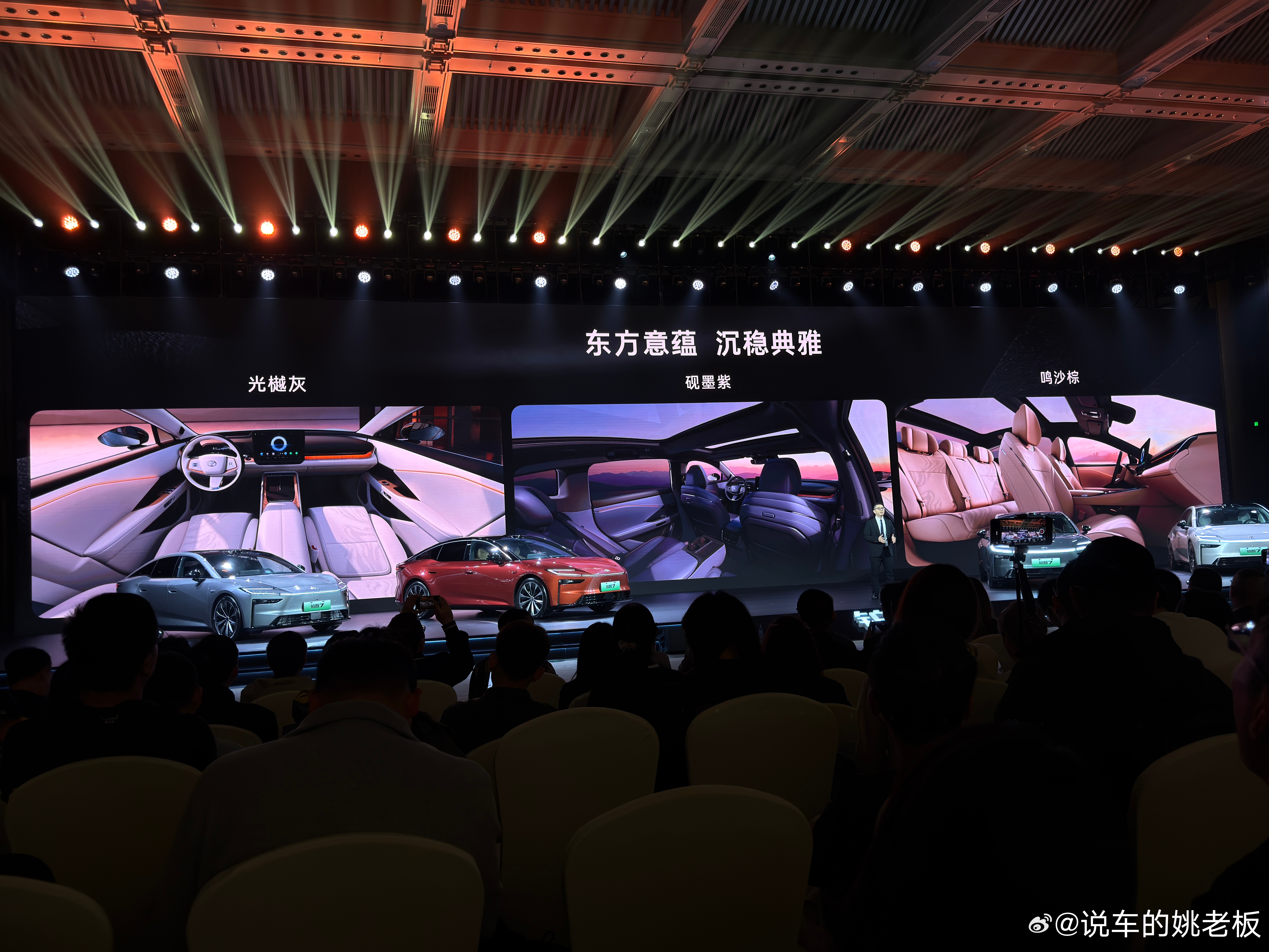 铁铁们！丰田掀桌子啦！铂智7今天正式开启预售，我在现场看完价格和配置，只有一个感