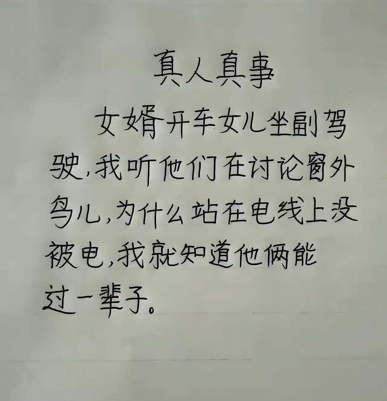 挺好。[飞吻][飞吻][飞吻] ​​​