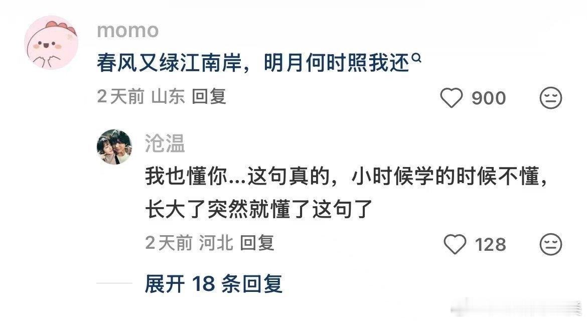 你心中最痴情的诗句 