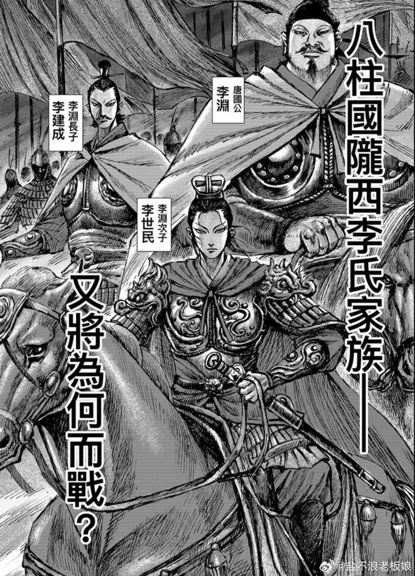 大哥你给李世民嬷成啥了 
