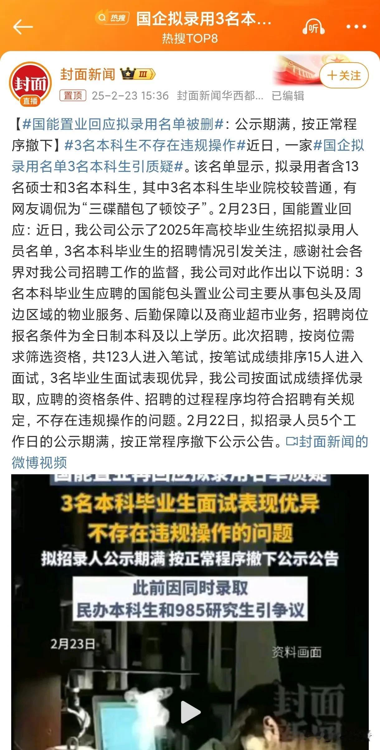 普通人起点确实是低，但也不至于不能活。他们可以站队，甩锅，抢功劳。我们不能，但只