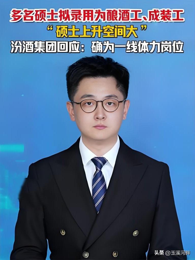 酿酒工说得直白点就是挥舞铁锹完成摊晾、撒曲、和糁、倒糁、出入缸等操作，劳动强度大