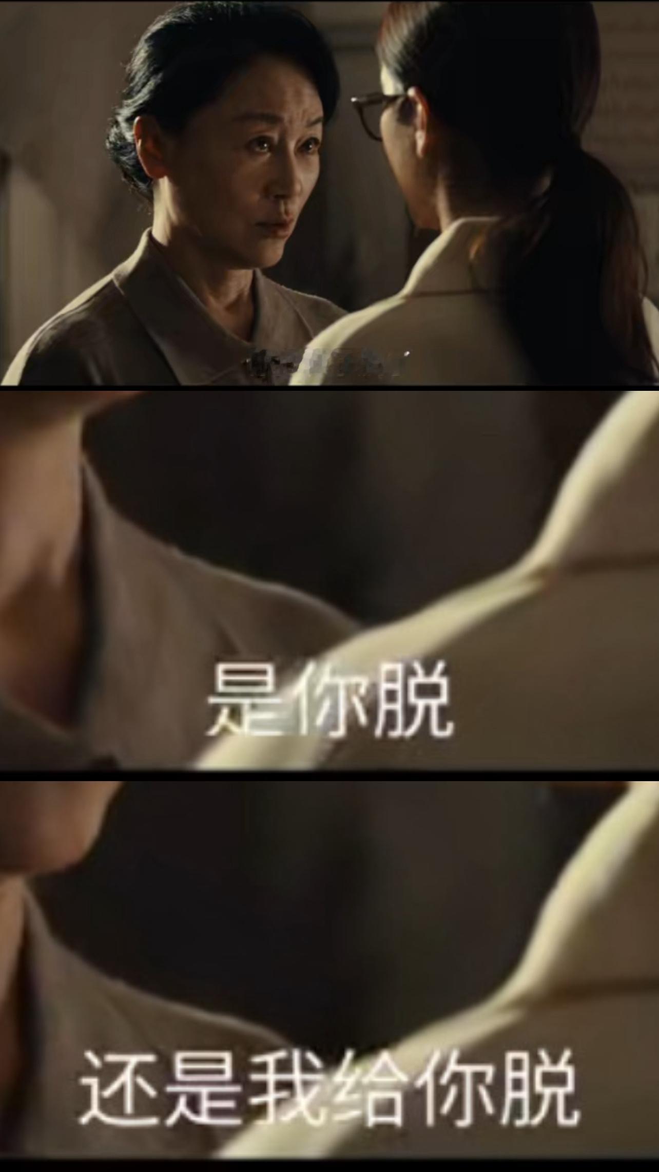 杨采钰新剧30岁做美甲被赶出家门国产剧令人窒息的存在又上新了，杨采钰新剧这里给我
