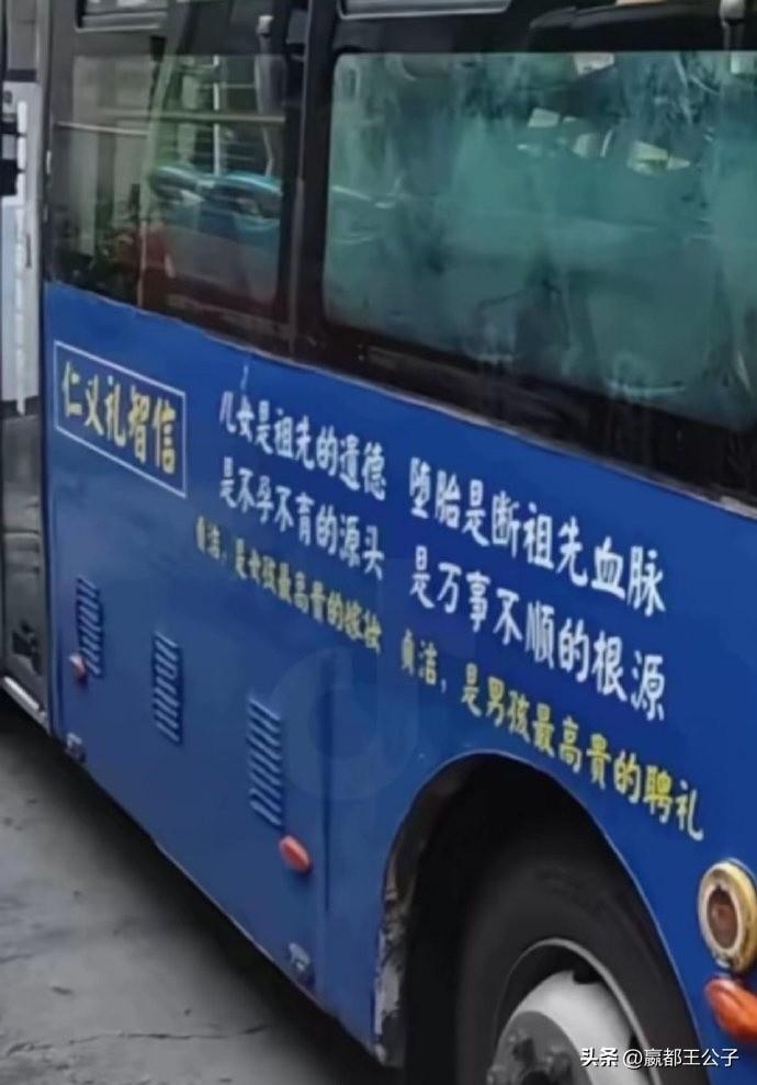 从各路媒体到各路大V，都在喷四川公交车上的标语，但是这群破防的人从来不去看一下完