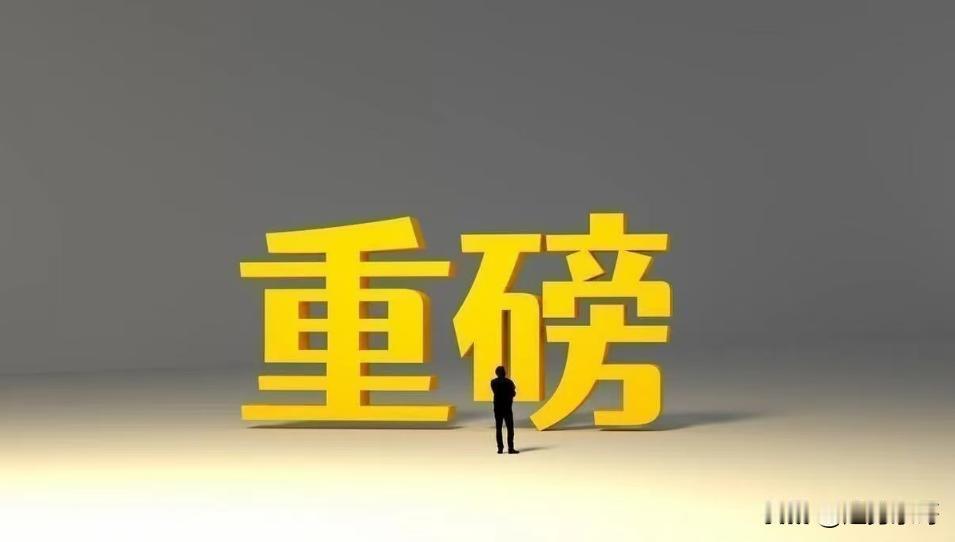 A股：7.13周一，早盘最新！盘前思路与策略分享！商业航天能否成为下一波的主线？
