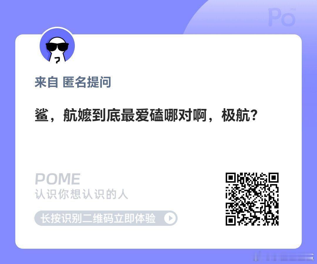 航嬷一般是看朱志鑫和张极谁人气🔥谁🔥她们嗑谁 ​​​