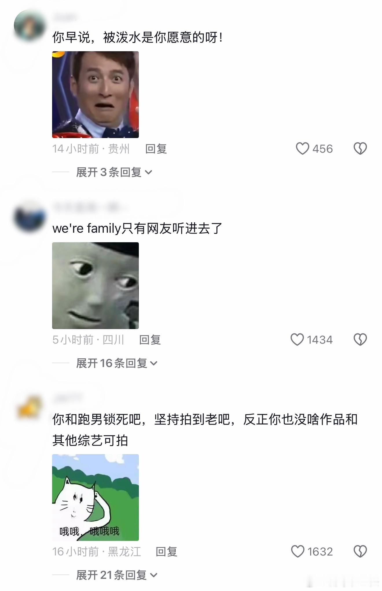 李晨口碑 李晨评论区都是网友在表达不满，不过🫘人的爱恨来去都挺快的