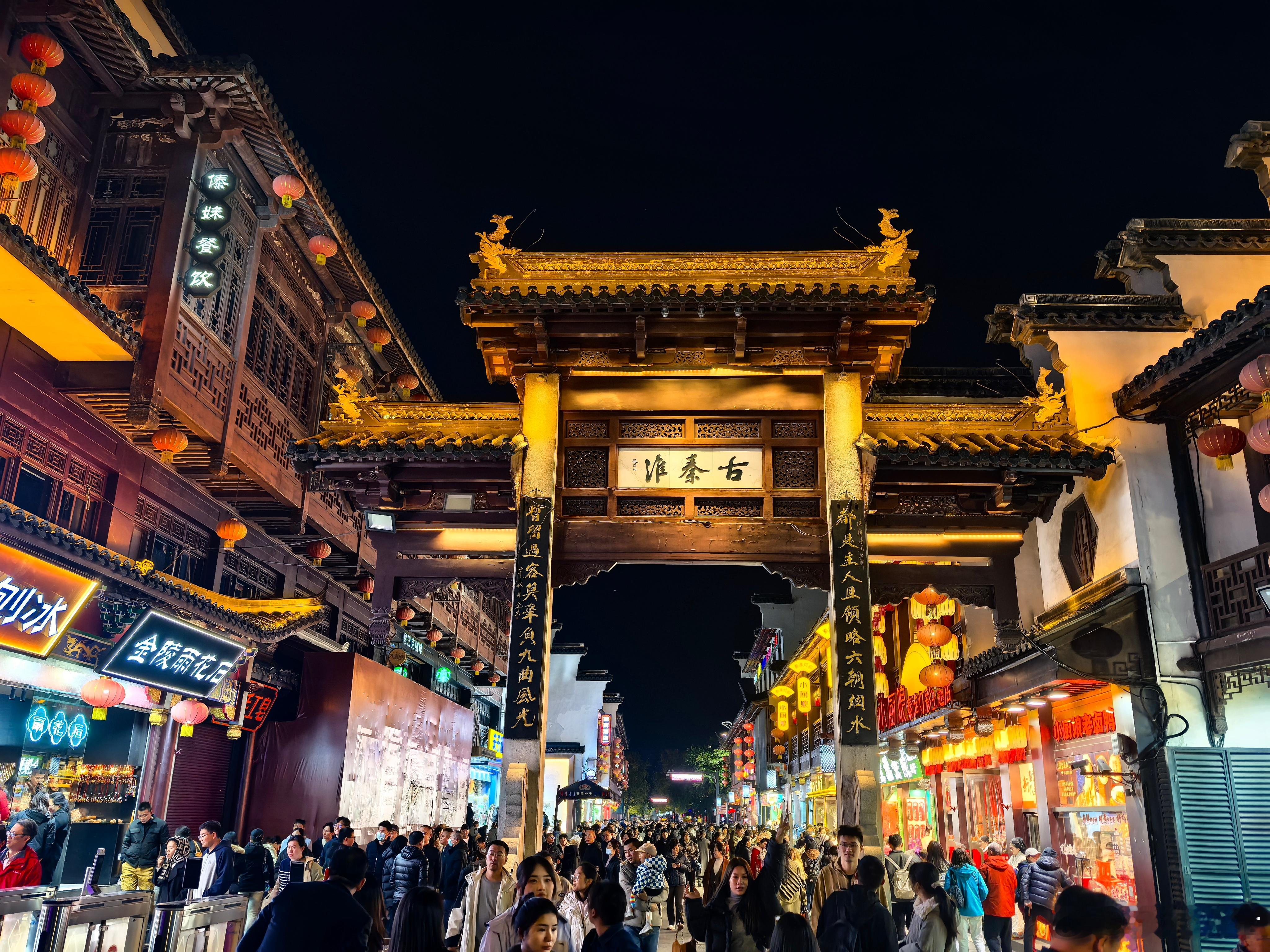 夜幕降临，灯火辉煌，这是南京的夫子庙和秦淮河两岸。你看，风光无限，岁月静好，人民