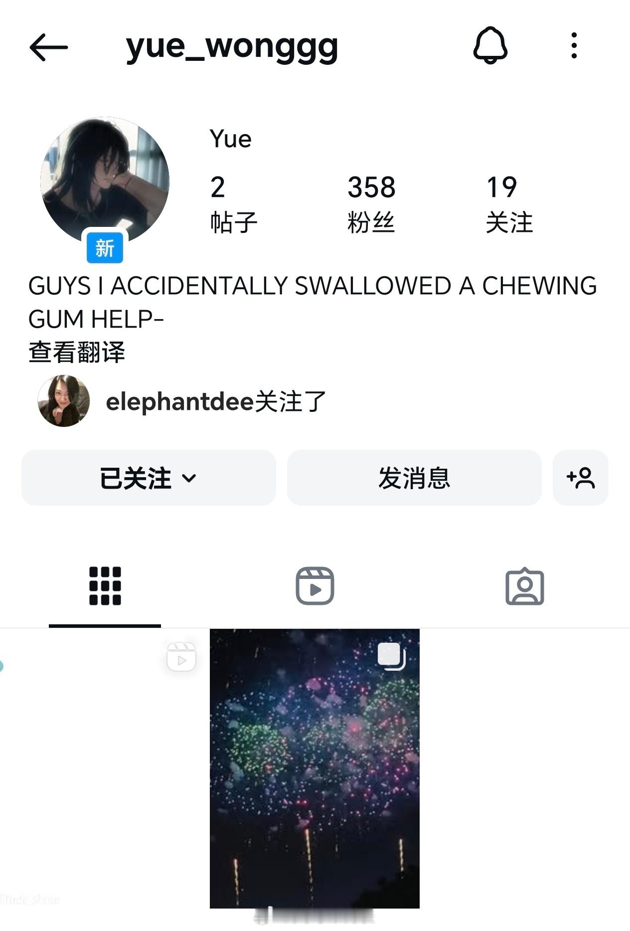 小S关注大S女儿ins账号大S女儿开通ins 大S女儿开通ins账号，小S已经关