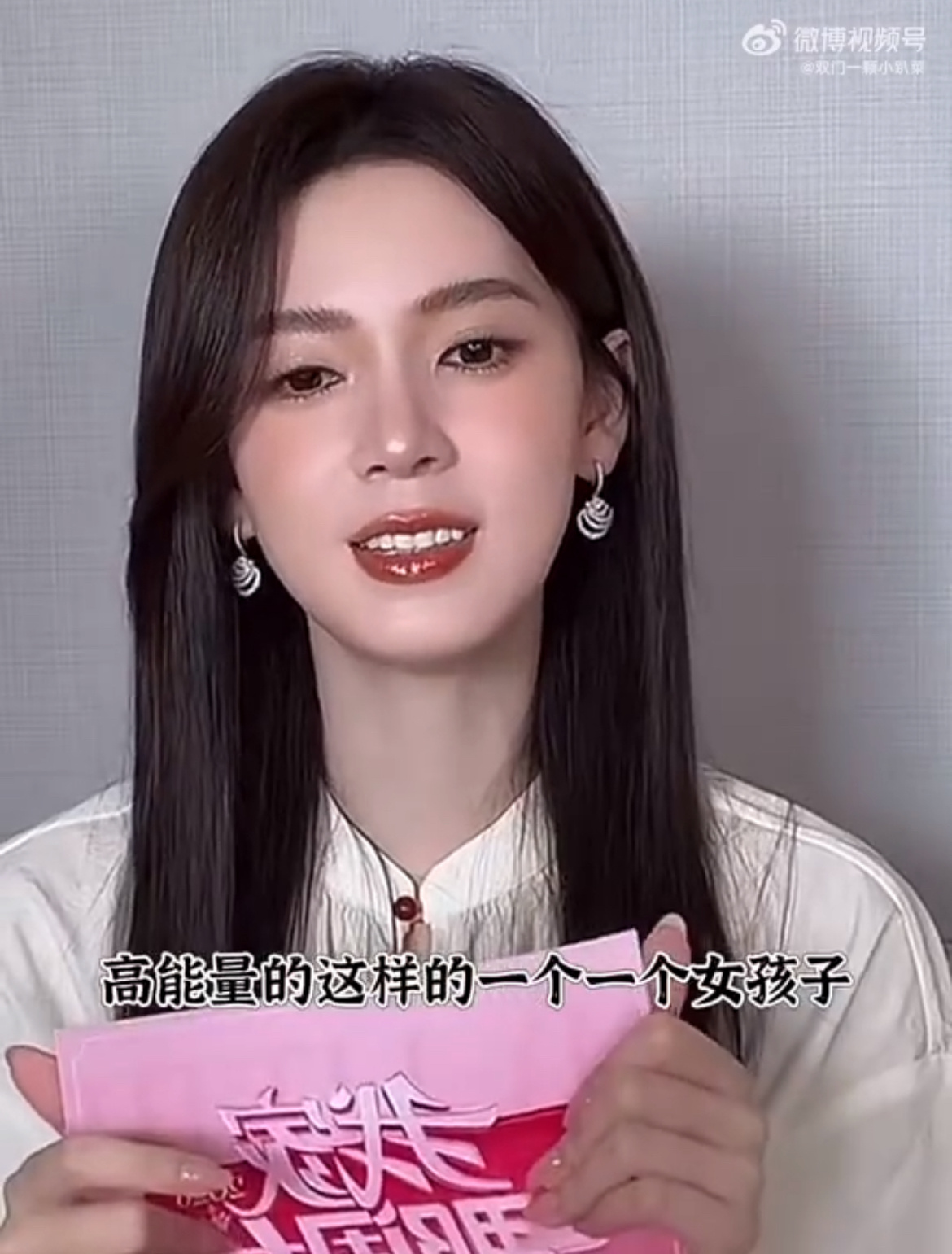 陈瑶准备邀请拉宏拍vlog我家那闺女陈瑶和拉宏要合作拍vlog了！直播里陈瑶亲自