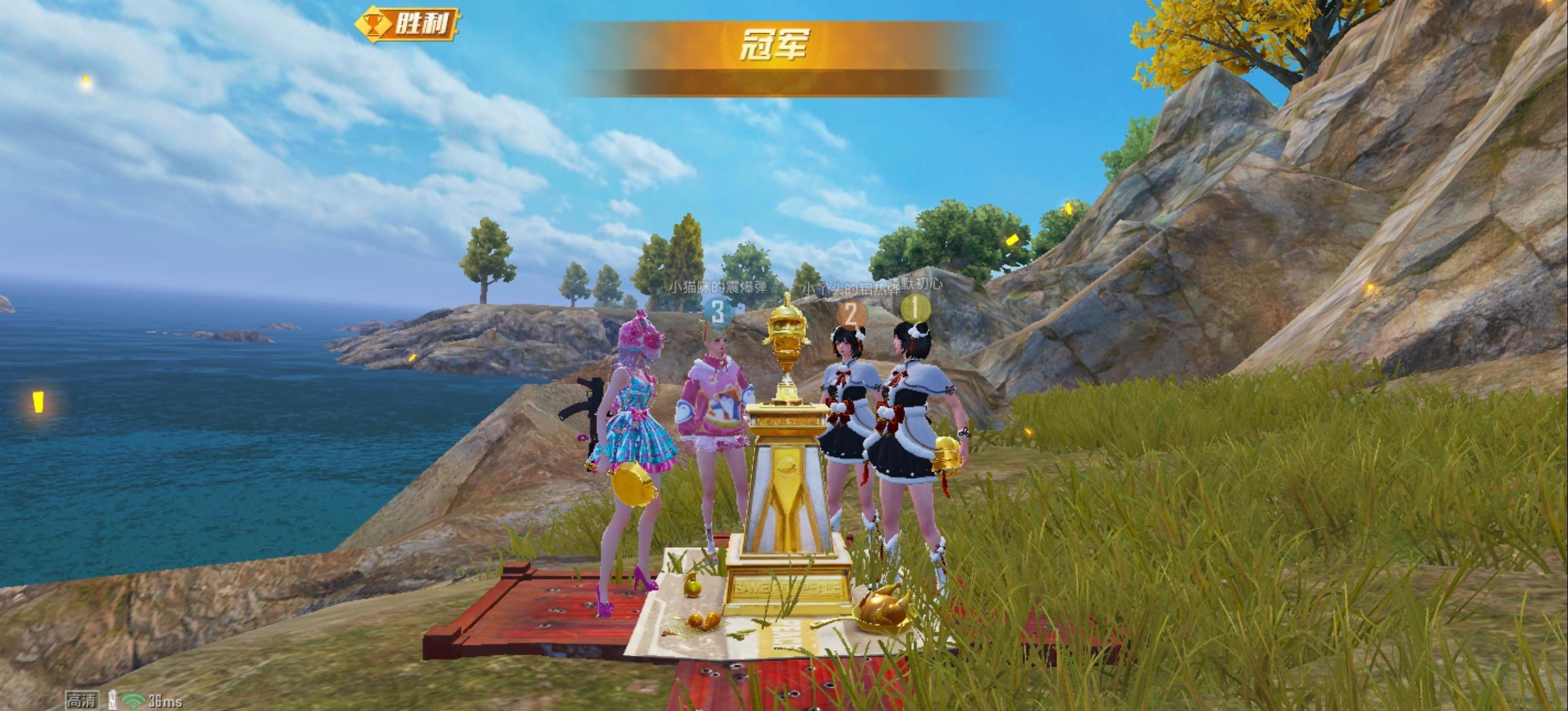 和平精英[超话]  记录和小姐妹们的吃鸡时刻 