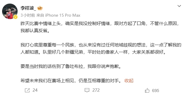 互相尊重，彼此珍惜 cba