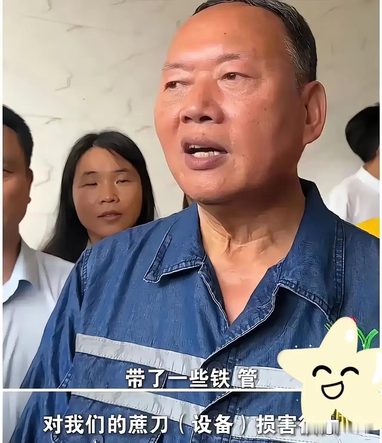 你拿善心待天下
他拿钢针刺你心
人高不过七尺半
谁拿真心对善心

广东茂名糖厂见