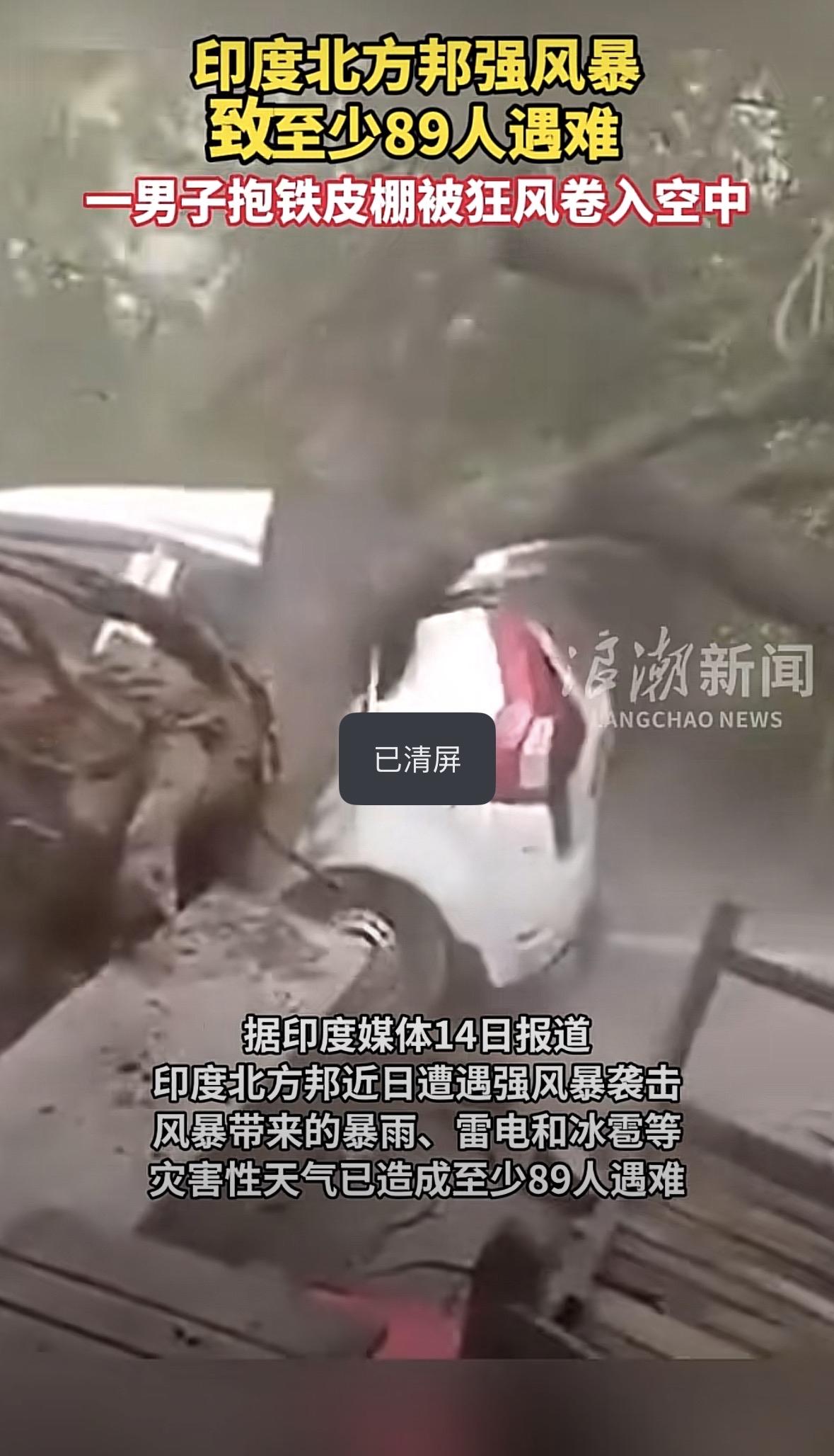 说实话，看完这段视频，我第一反应不是震惊，而是心疼。可能有人会说这男子太“傻”了