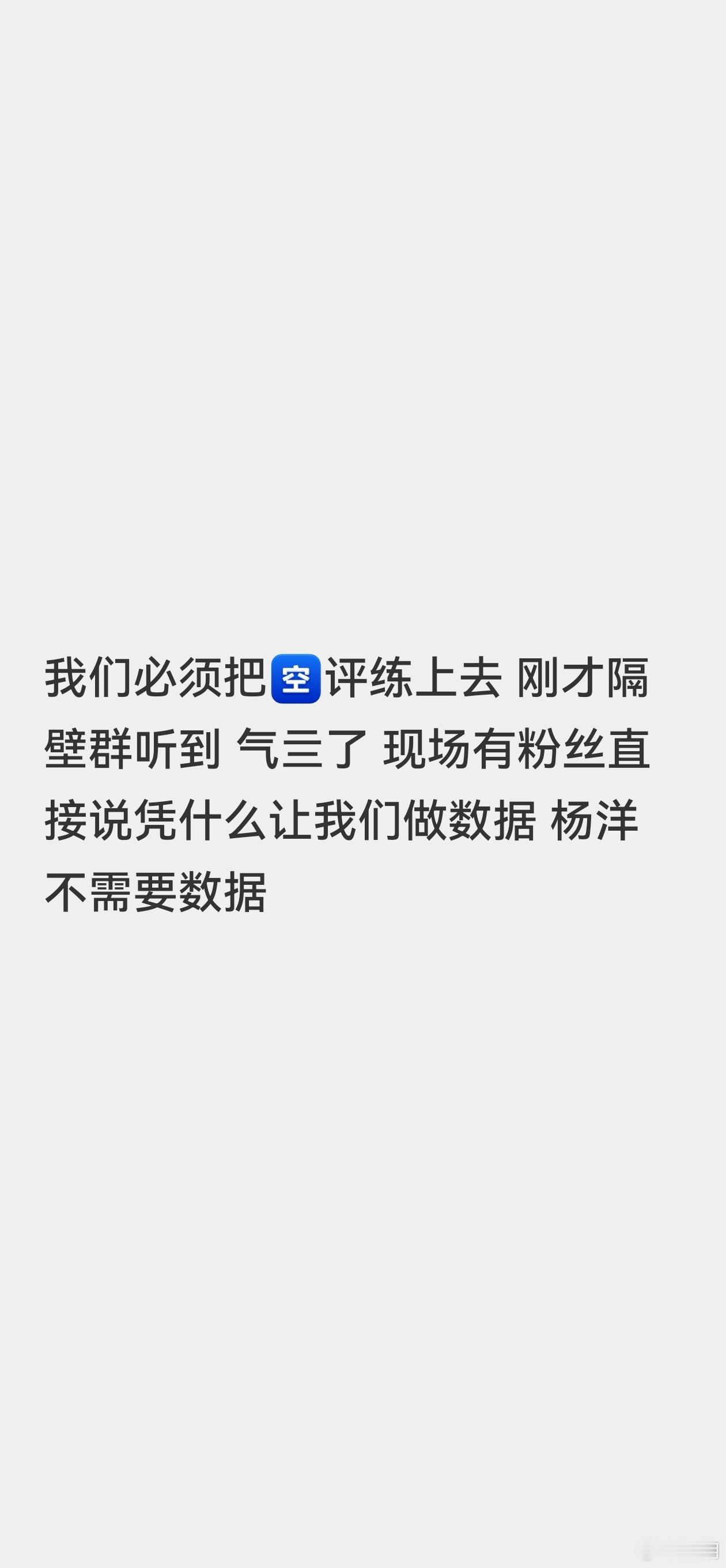 谁在现场遇到这种人，直接骂回去好吗。看看他ID是不是全肯定 