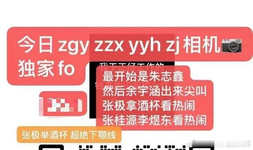 tg 族综的故事已经开始TF三四代族综