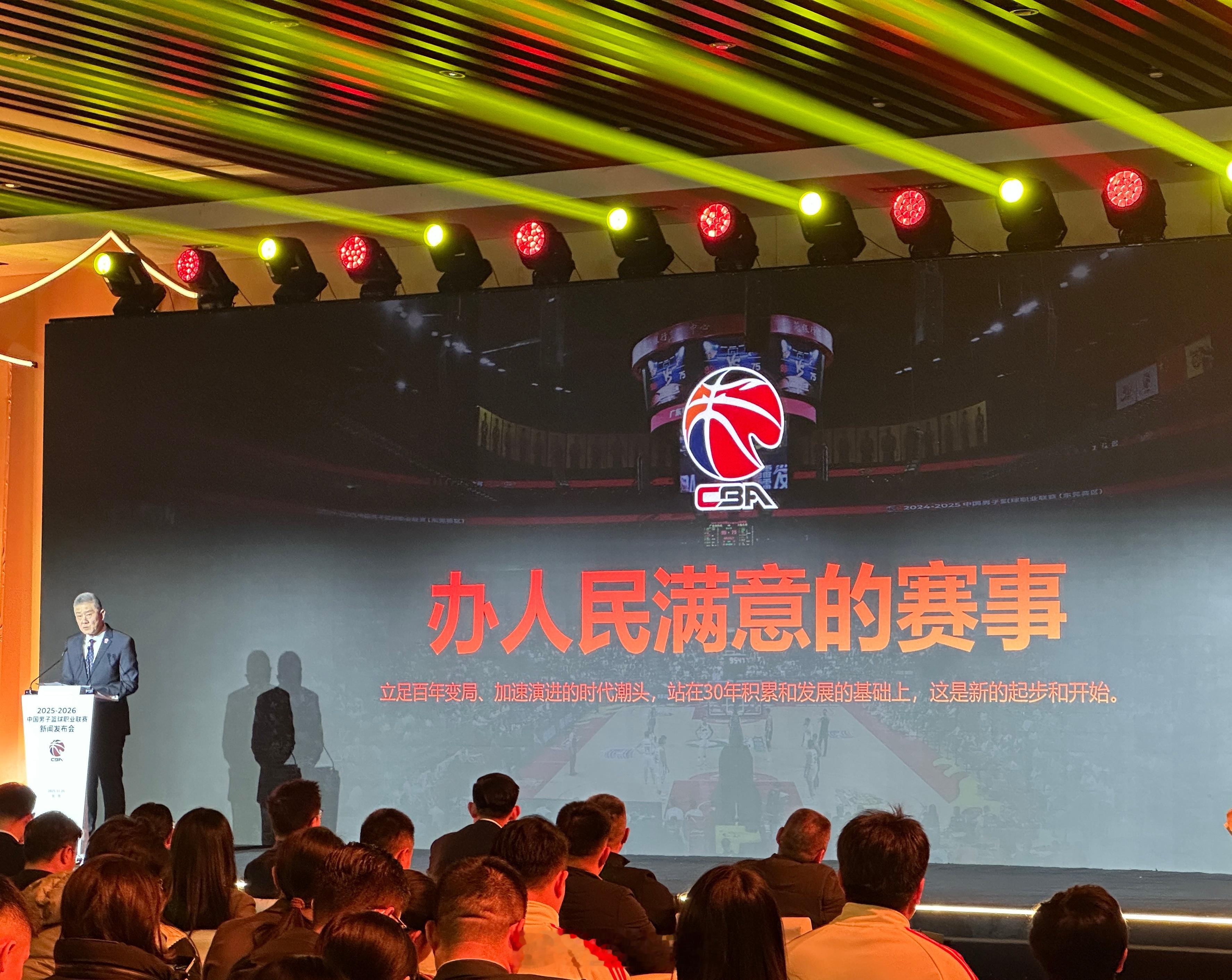 cba 结束！新赛季见了！ 北京·北京时间博物馆