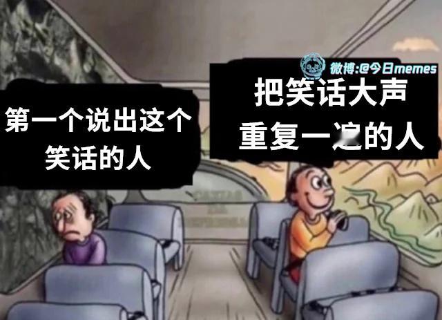 扬声器（9gag）今日meme 今日memes