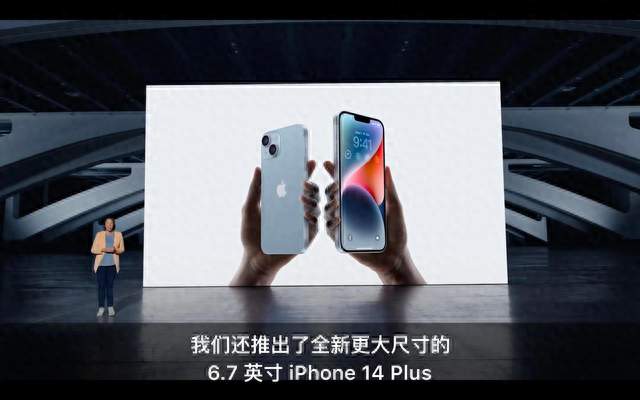 苹果新机或改名iPhone20 这波操作你看懂没