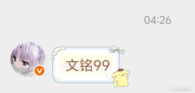这女的已经疯了 晚上根本不睡觉一直看一直磕 