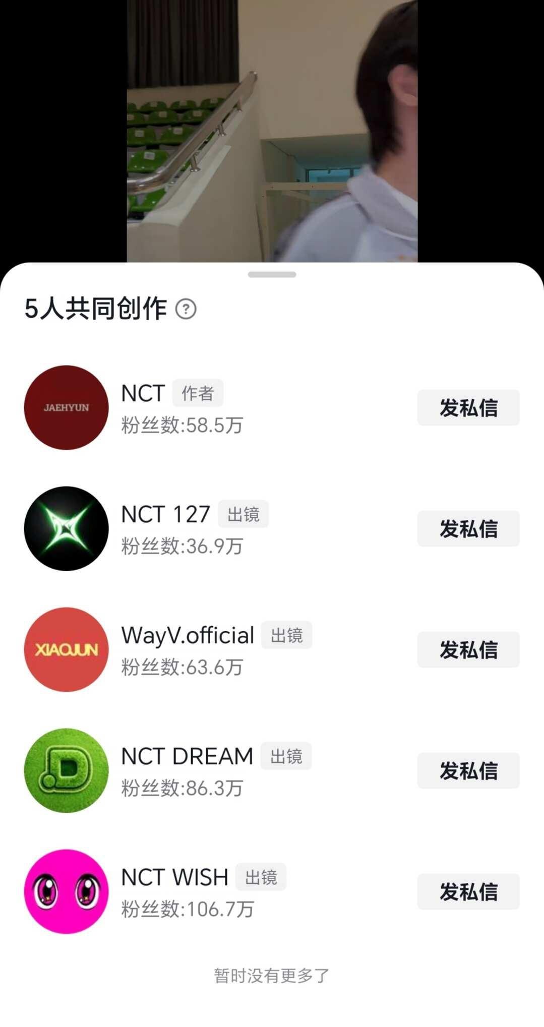 居然是五人共创
还连发好几条，感觉今天的天气也不是很冷嘛（金俊勉端茶看手机的微笑