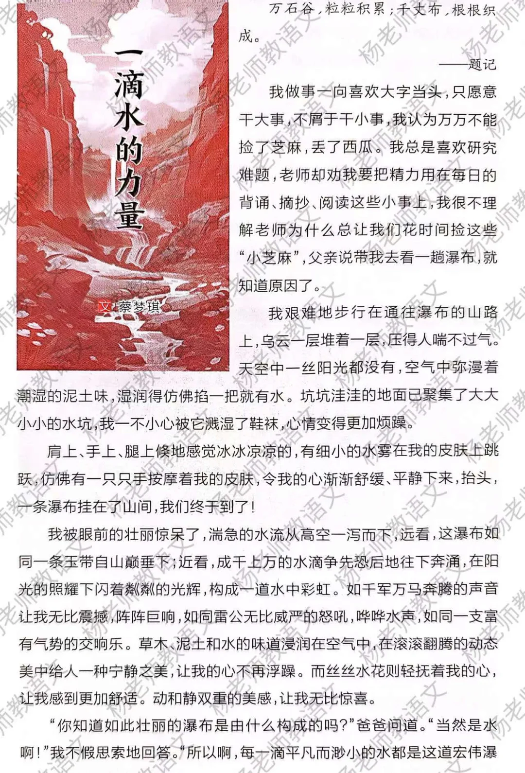方寸之间 天地大