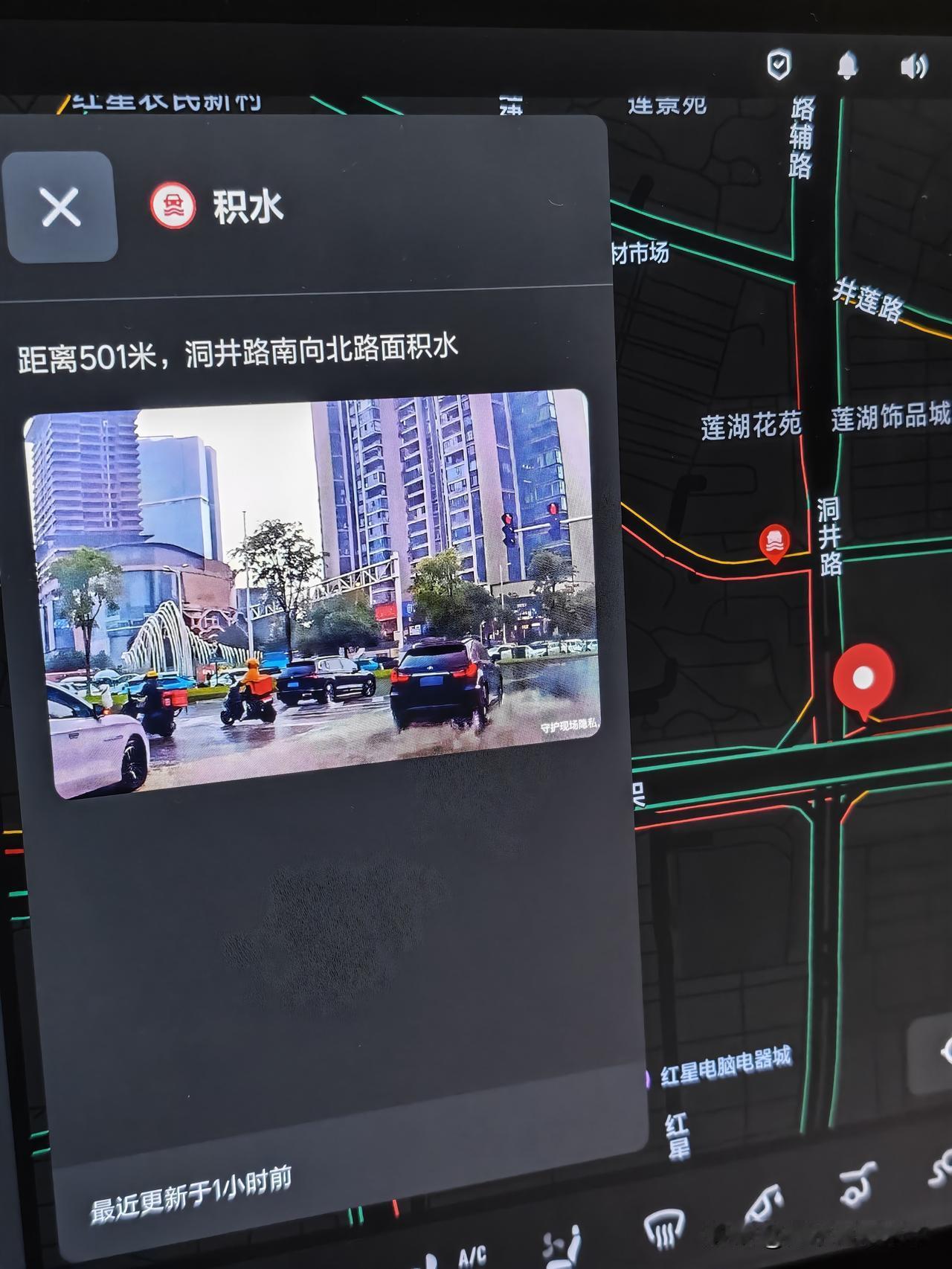 现在地图还能提示积水了，刚刚路过确实很准，所以开车的时候遇到了千万不要头铁…