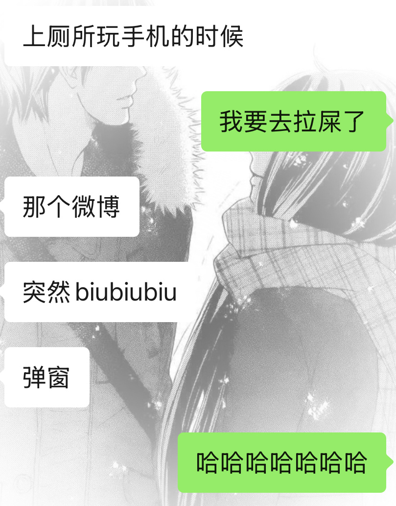 怎么没有弹你屎里 