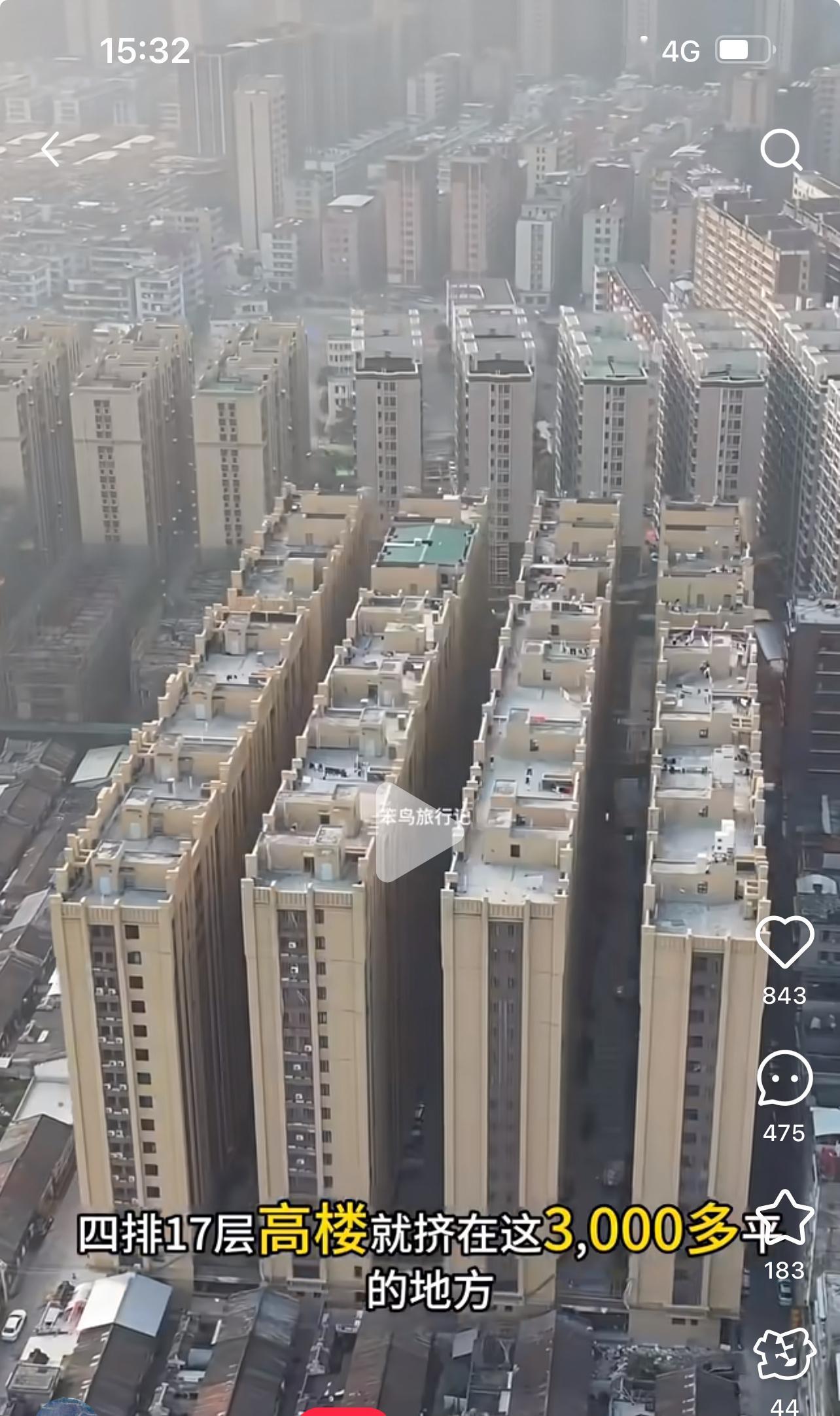 我刷到一个楼盘说楼间距过窄，只有9米我看到旁边的楼盘，间距好像也都很窄，这楼盘确