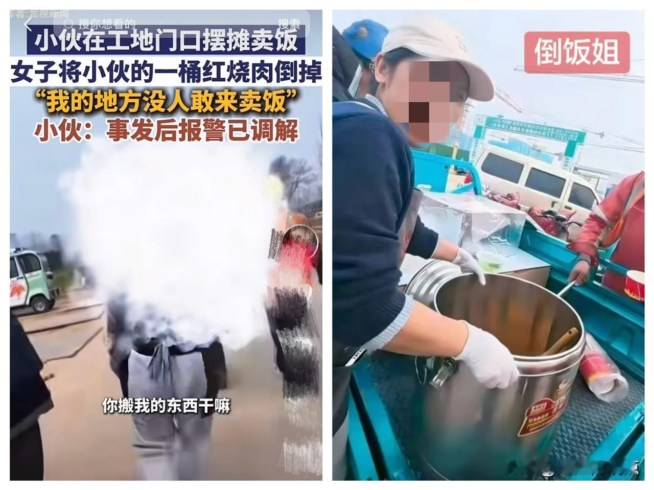 这下济南那个“捯饭姐”算是踢到铁板了！

昨天那工地门口简直成了名场面。
一帮卖