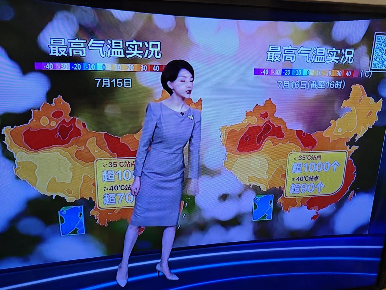 这个天气实在是太热了
