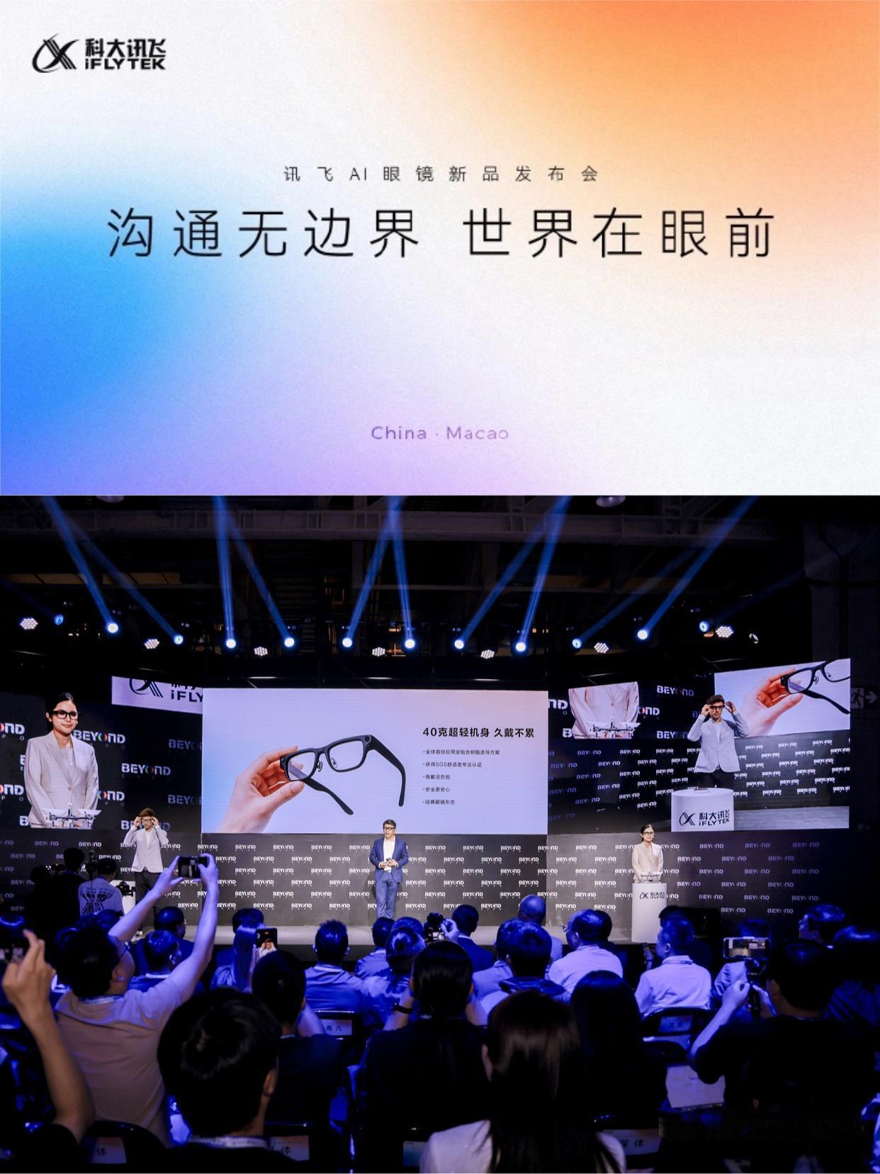 今天开幕的2026世界人工智能大会（WAIC），虽然有很多黑科技看着很酷，各种机