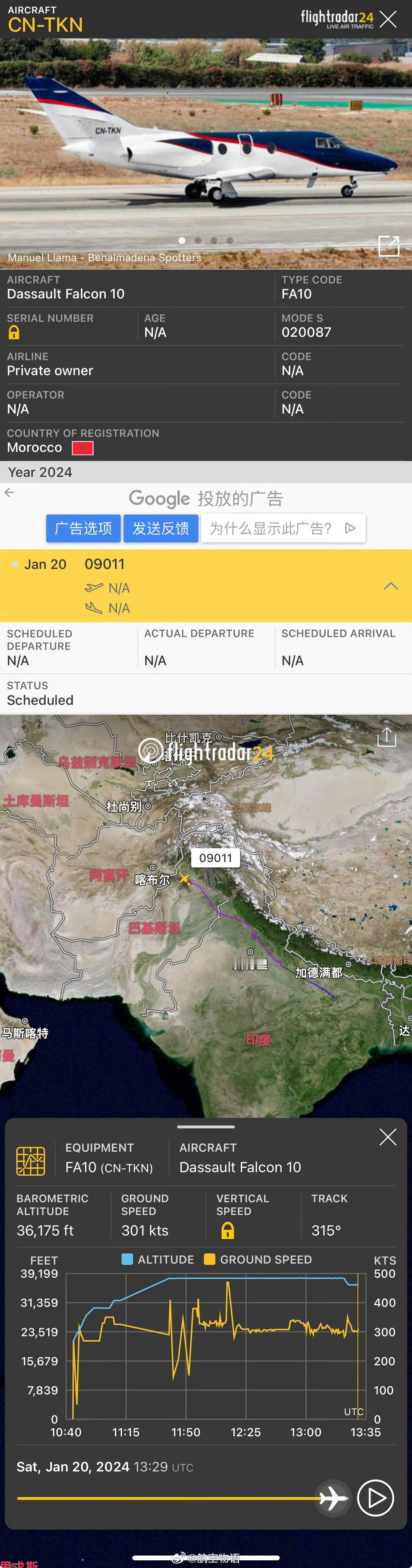 【神奇？这么小飞机坠毁还有人生还[哆啦A梦害怕]】据俄罗斯联邦航空运输署消息，阿