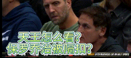 哈登来快船，连输3场，共输39分！
快船输尼克斯14分，4巨头没有磨合好；
快船