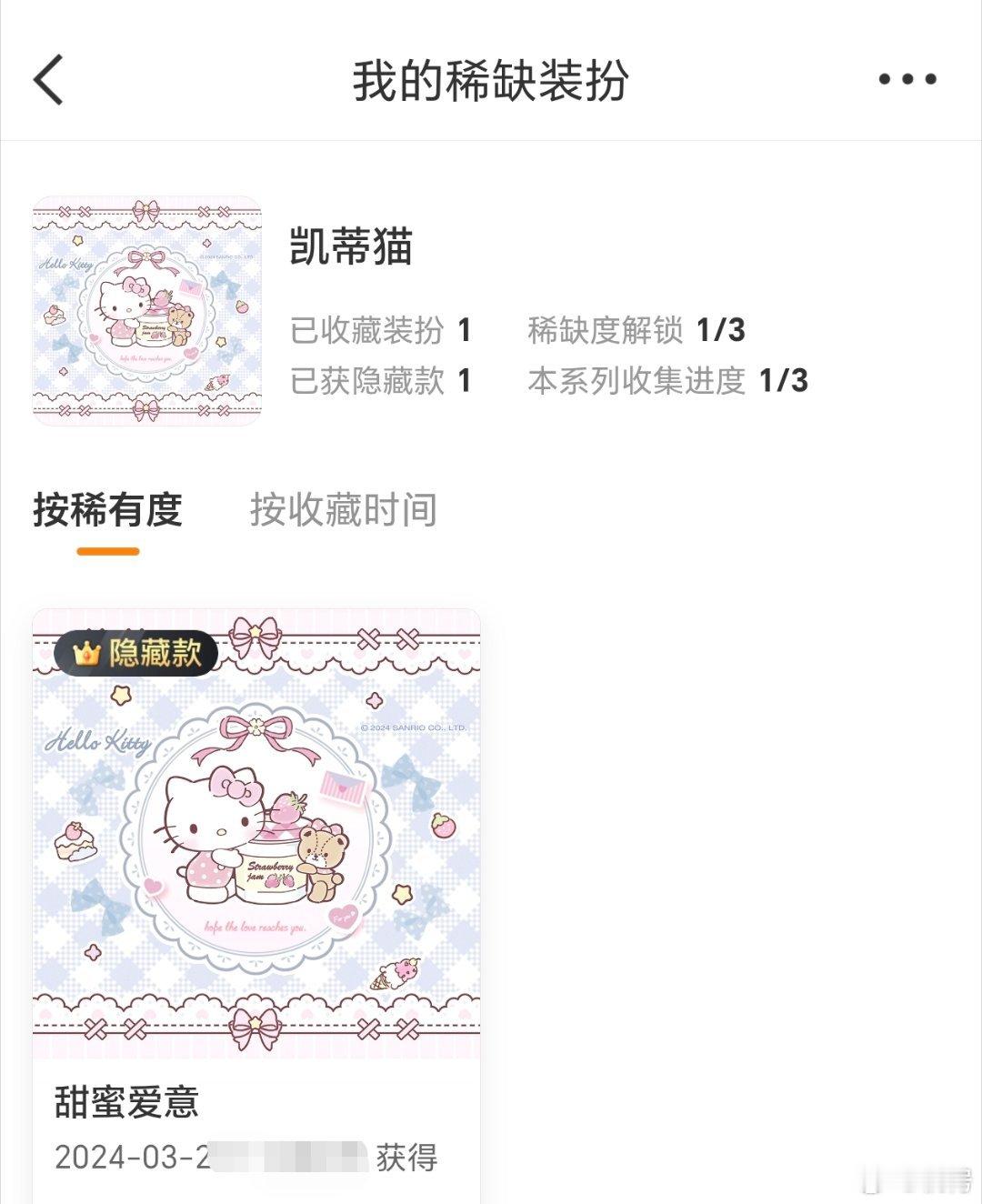 我的好宝宝们 